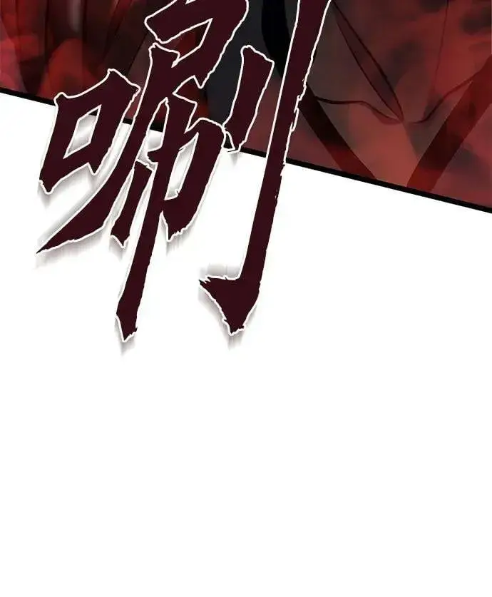 漫画《彭家四公子》第81话第30张图