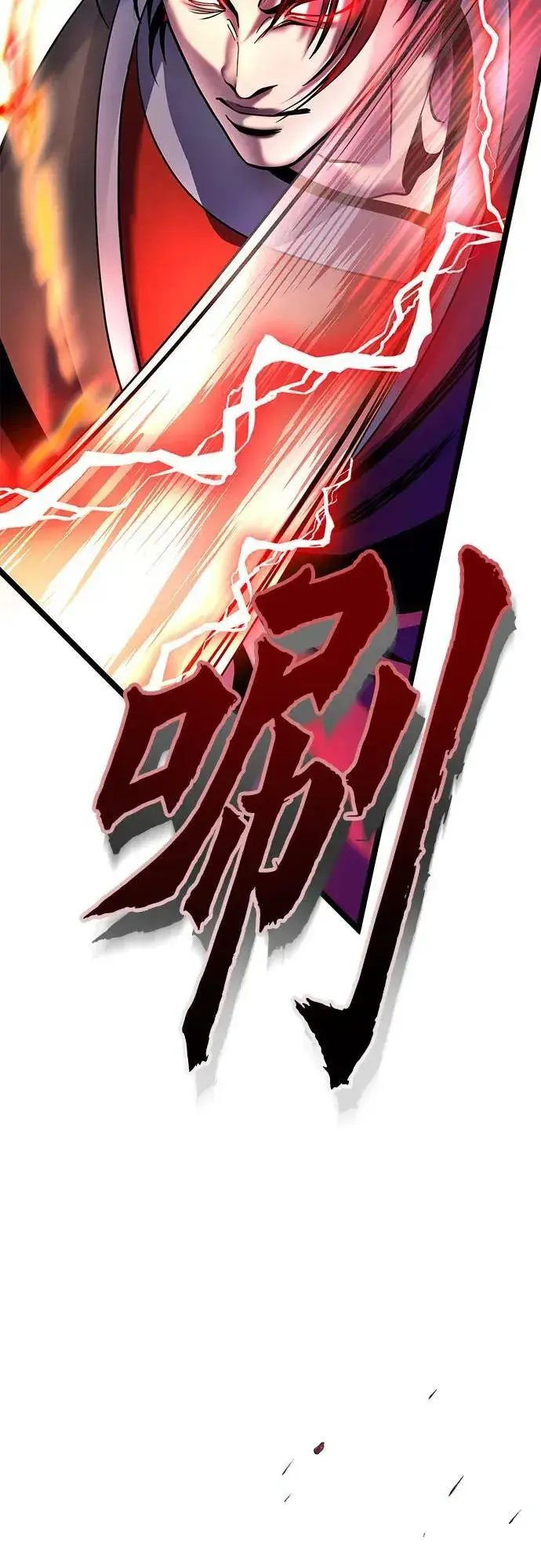 漫画《彭家四公子》第81话第33张图