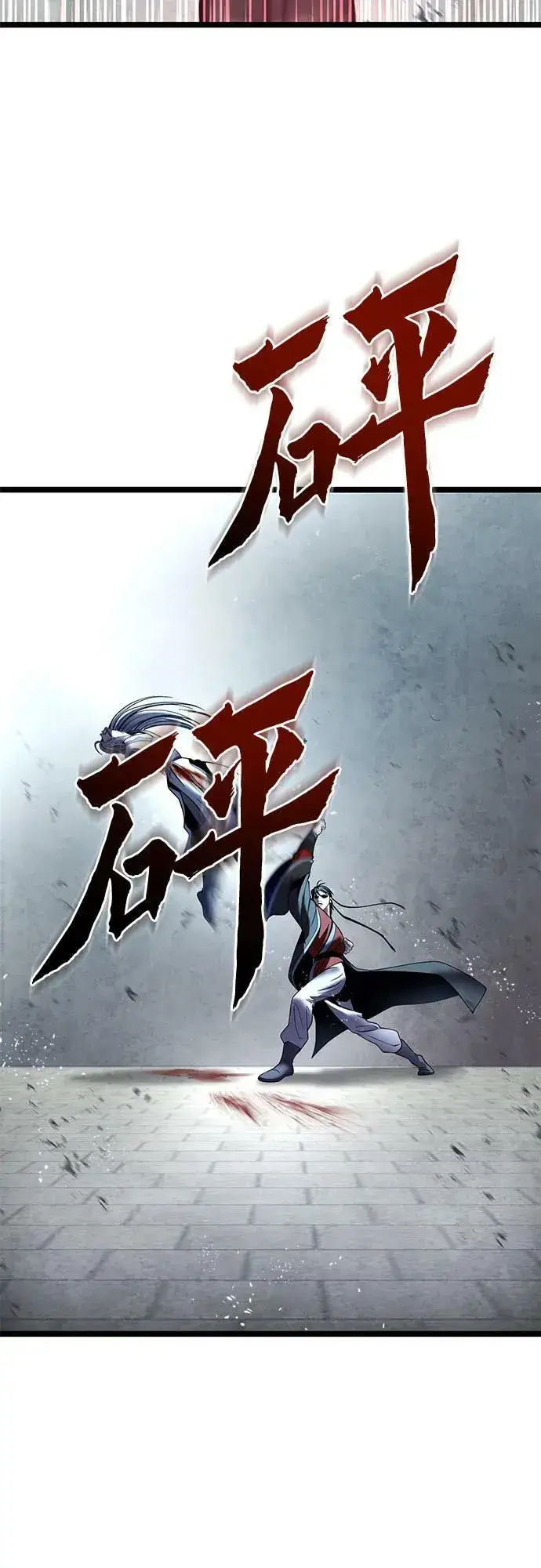 漫画《彭家四公子》第81话第39张图