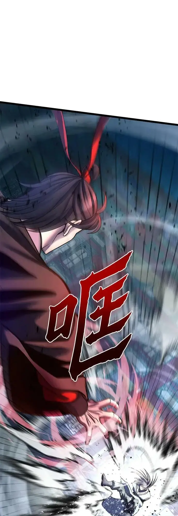 漫画《彭家四公子》第81话第42张图