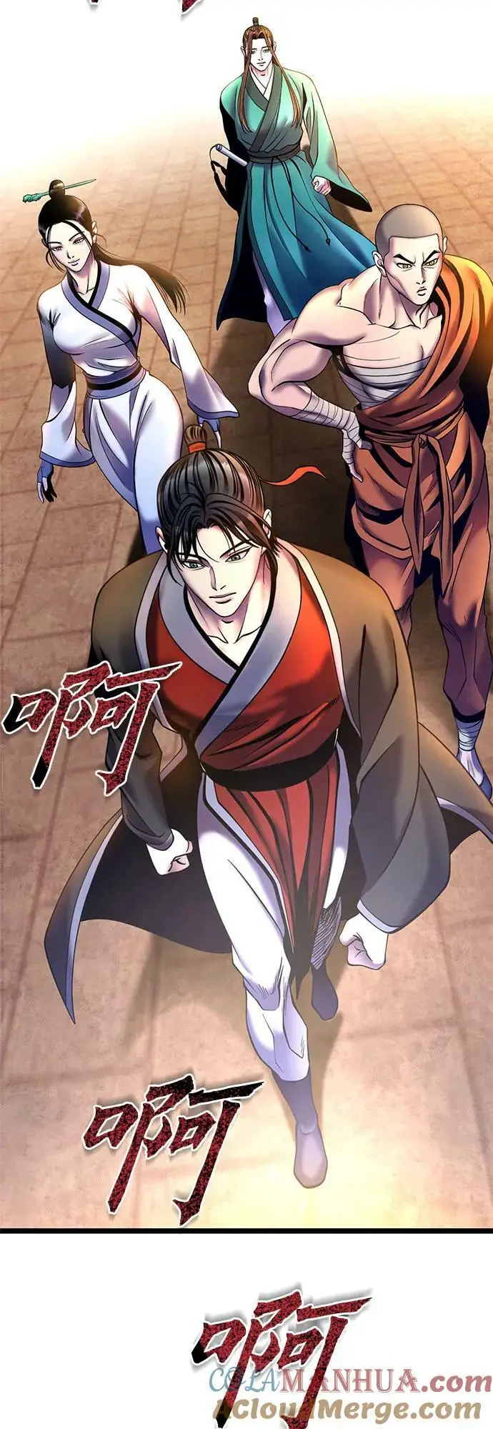 漫画《彭家四公子》第81话第58张图