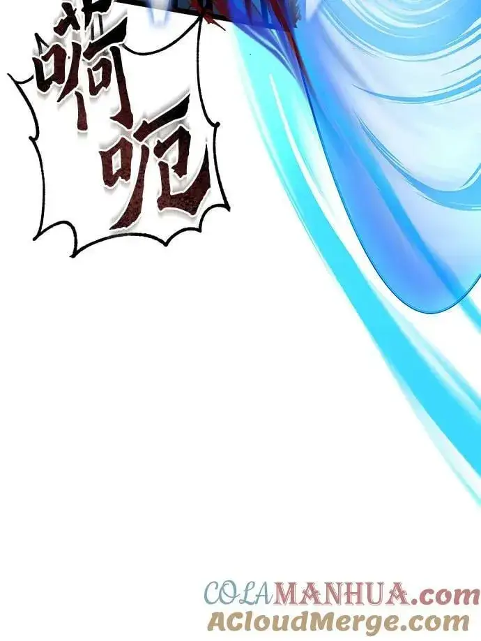 漫画《彭家四公子》第85话第7张图