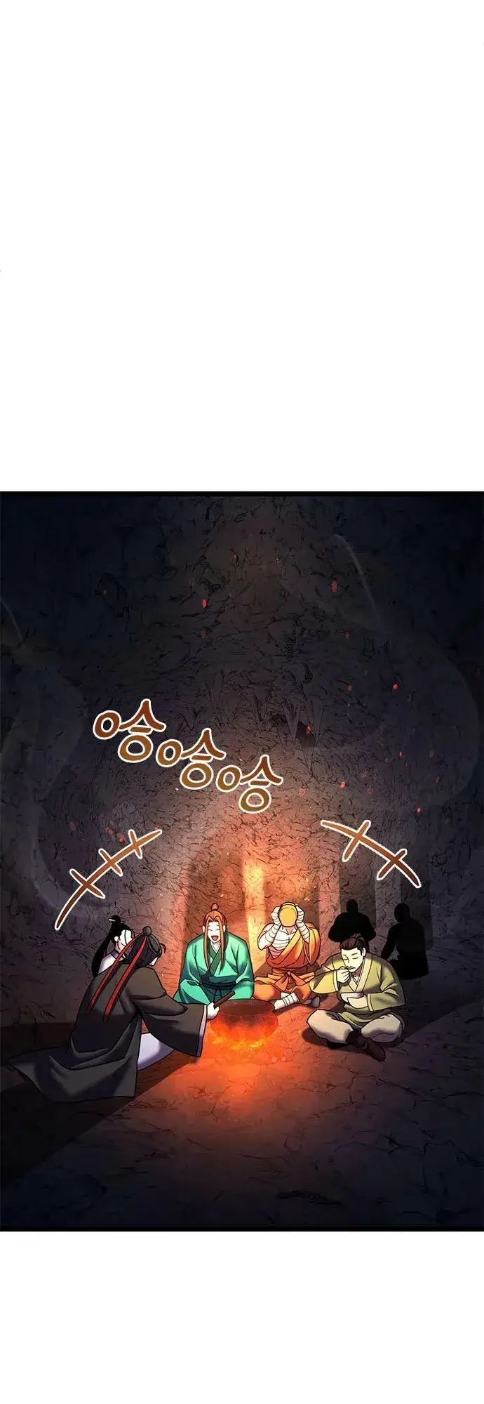 漫画《彭家四公子》第86话第14张图