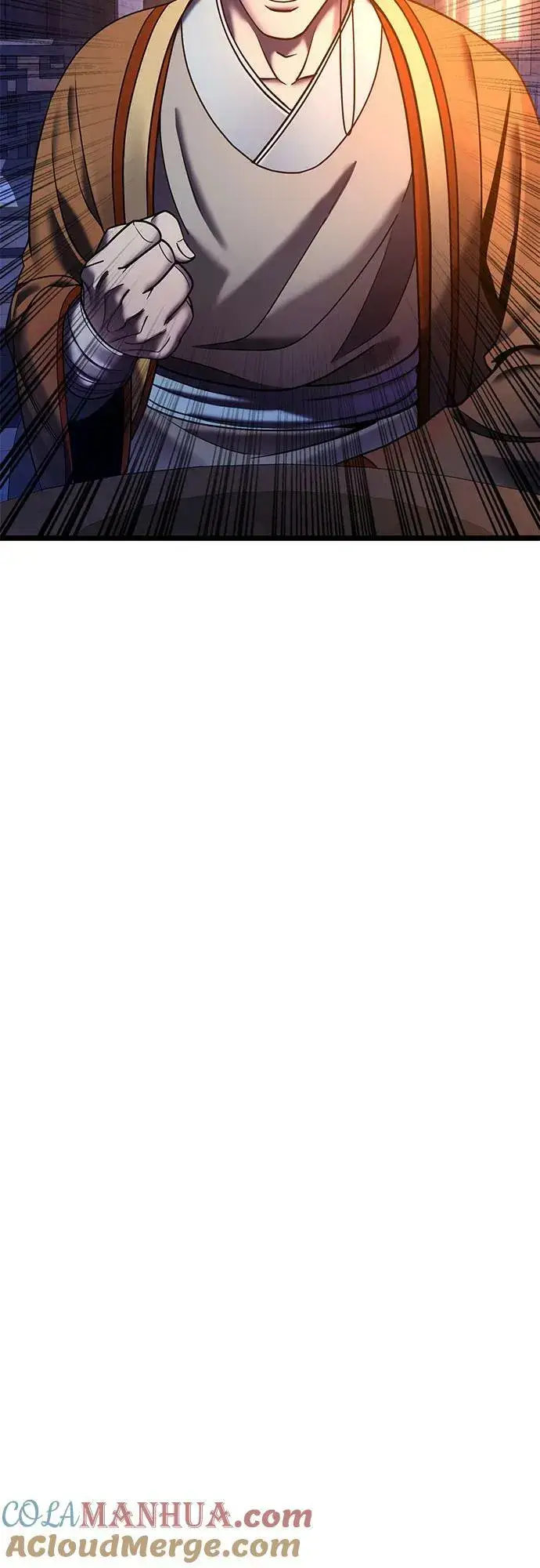 漫画《彭家四公子》第86话第76张图