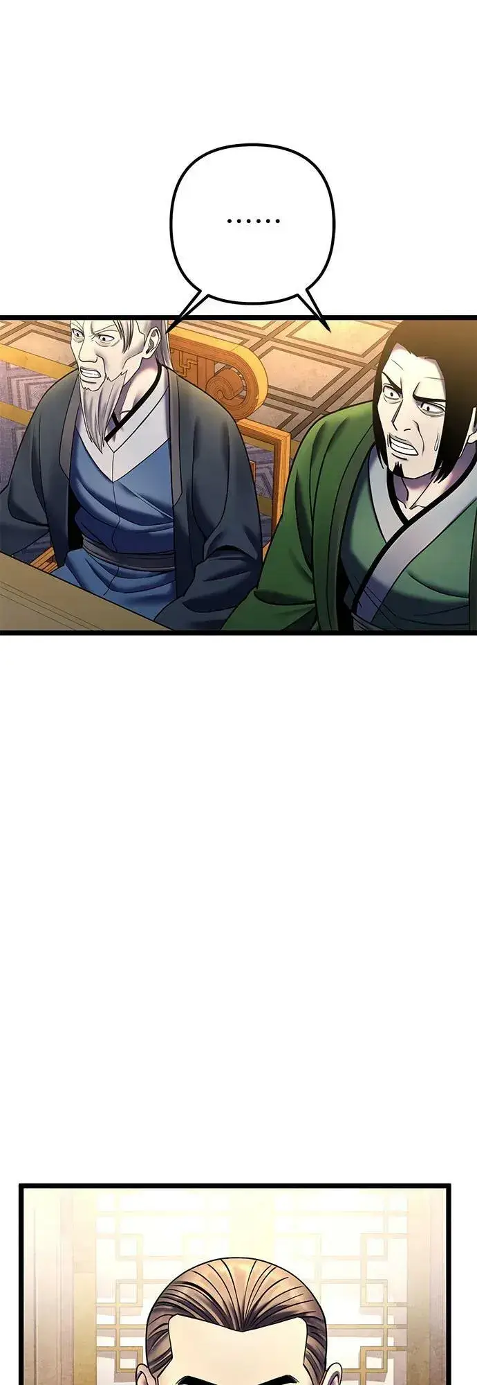 漫画《彭家四公子》第87话第26张图