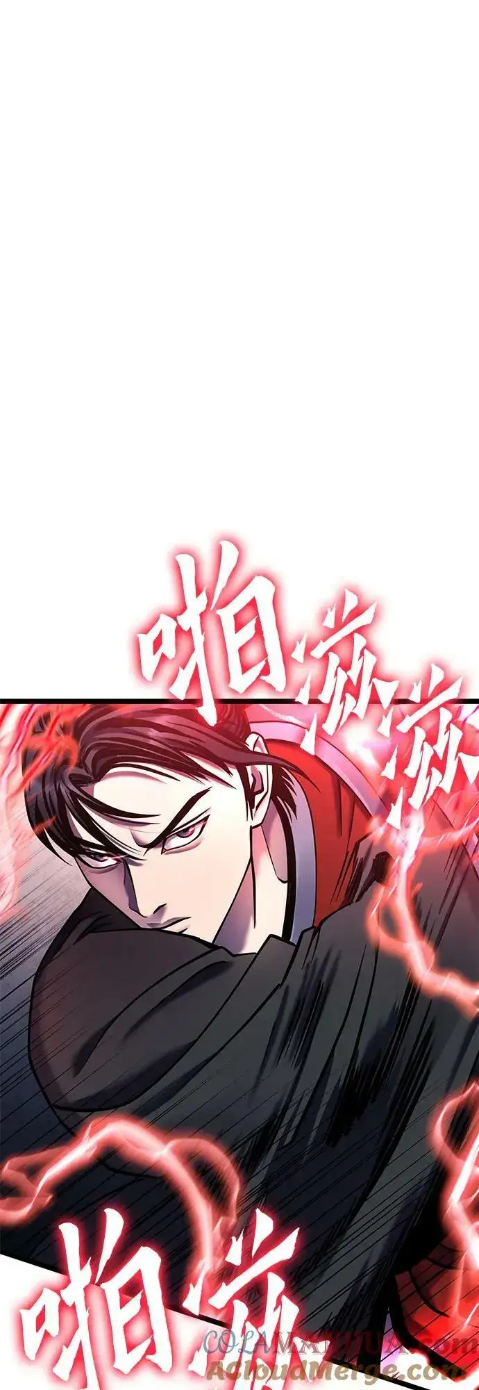 漫画《彭家四公子》第87话第67张图