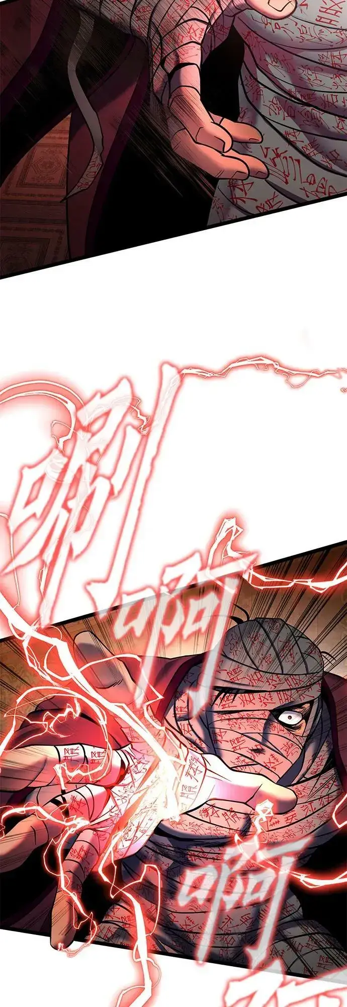漫画《彭家四公子》第87话第75张图