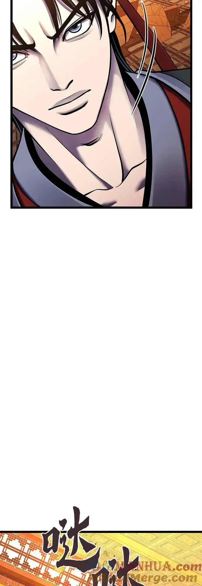 漫画《彭家四公子》第87话第85张图