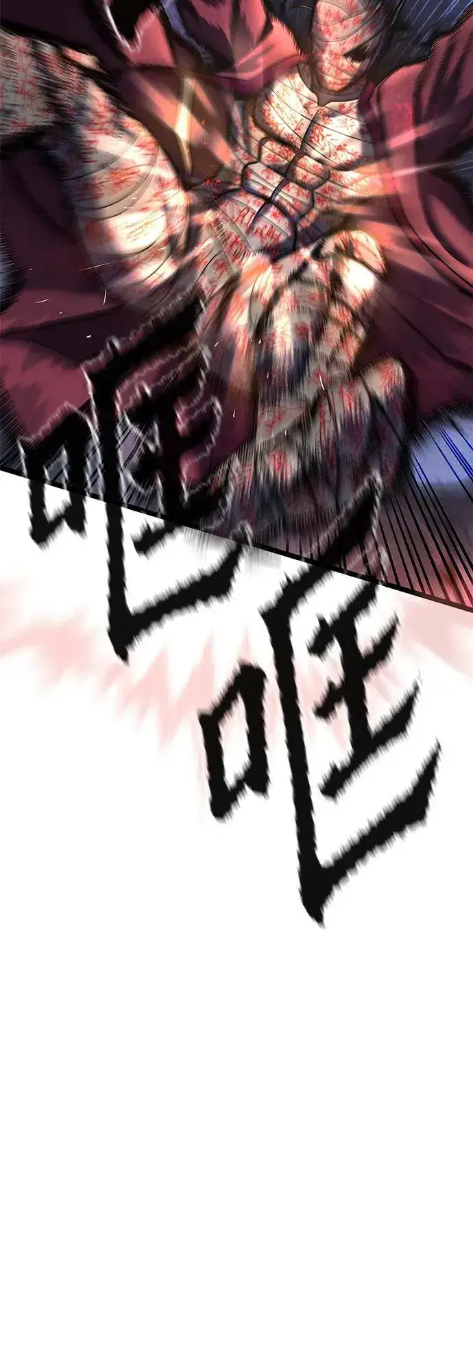漫画《彭家四公子》第88话第41张图