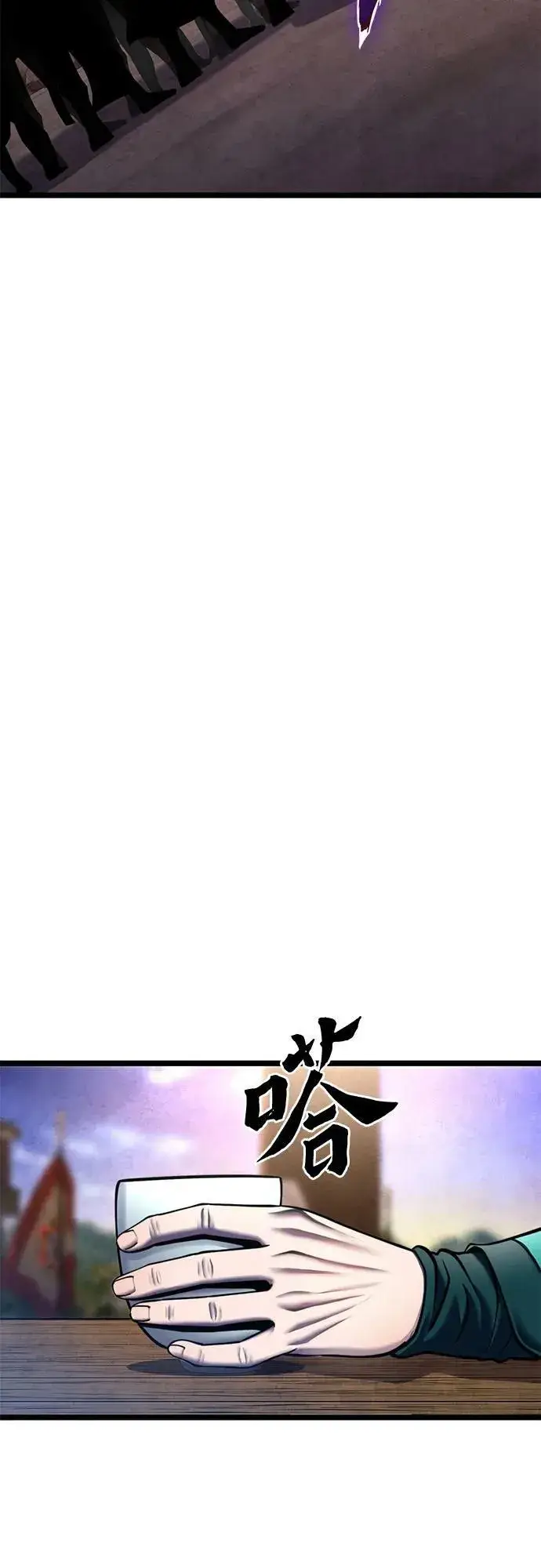 漫画《彭家四公子》第89话第21张图