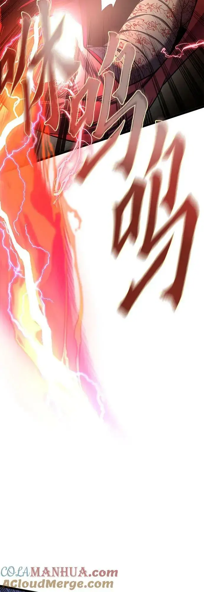 漫画《彭家四公子》第89话第46张图