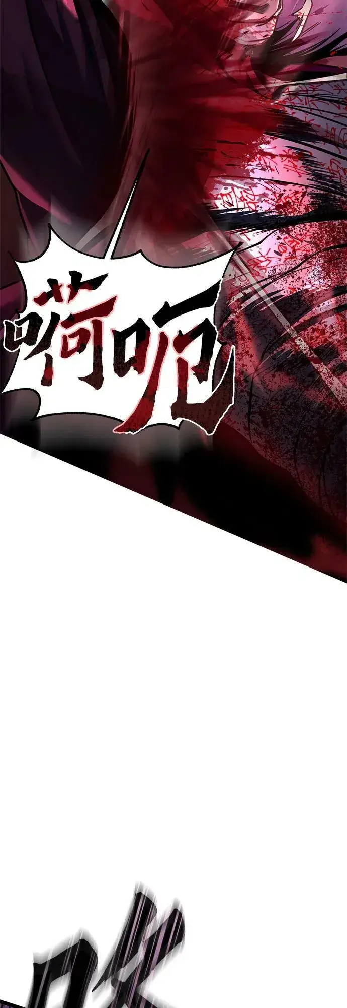 漫画《彭家四公子》第89话第50张图