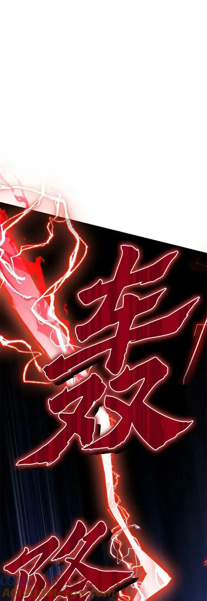 漫画《彭家四公子》第90话第37张图