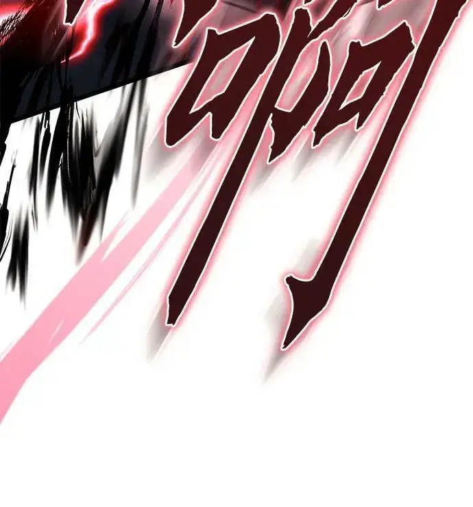 漫画《彭家四公子》第90话第41张图