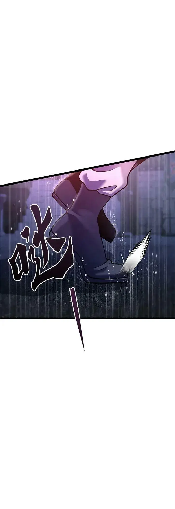 漫画《彭家四公子》第90话第42张图