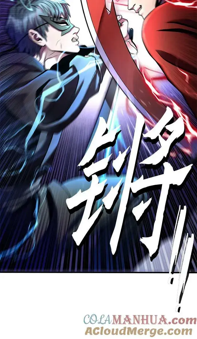 漫画《彭家四公子》第93话第25张图