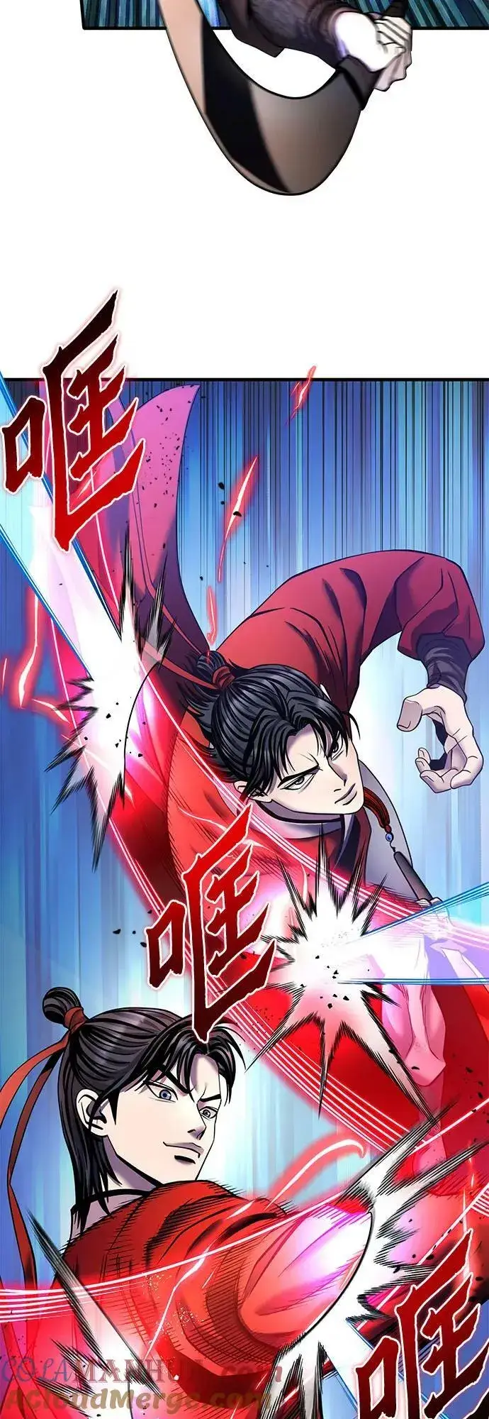 漫画《彭家四公子》第93话第28张图