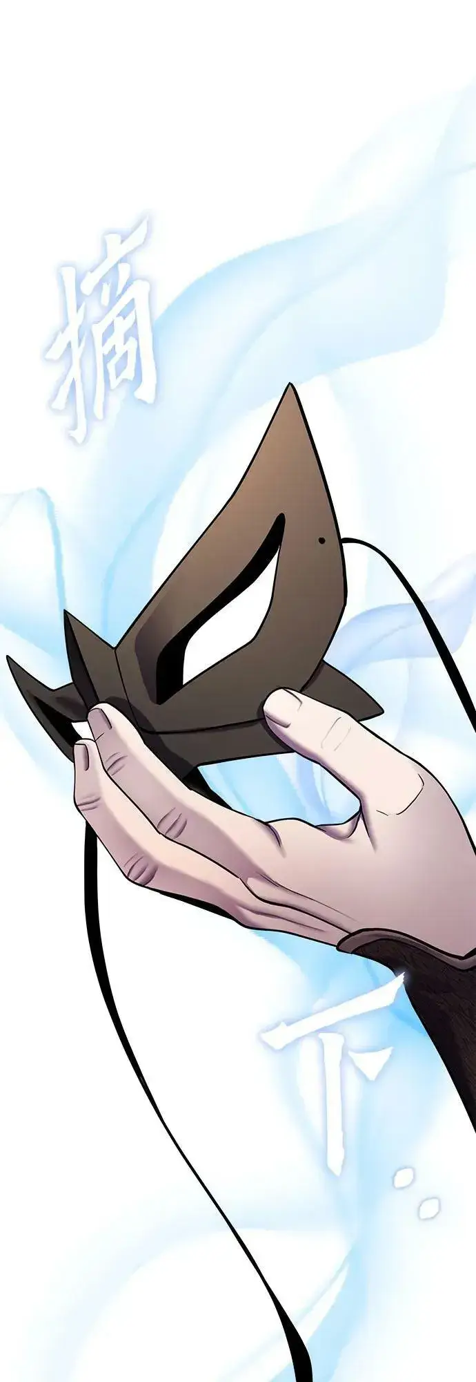 漫画《彭家四公子》第93话第48张图