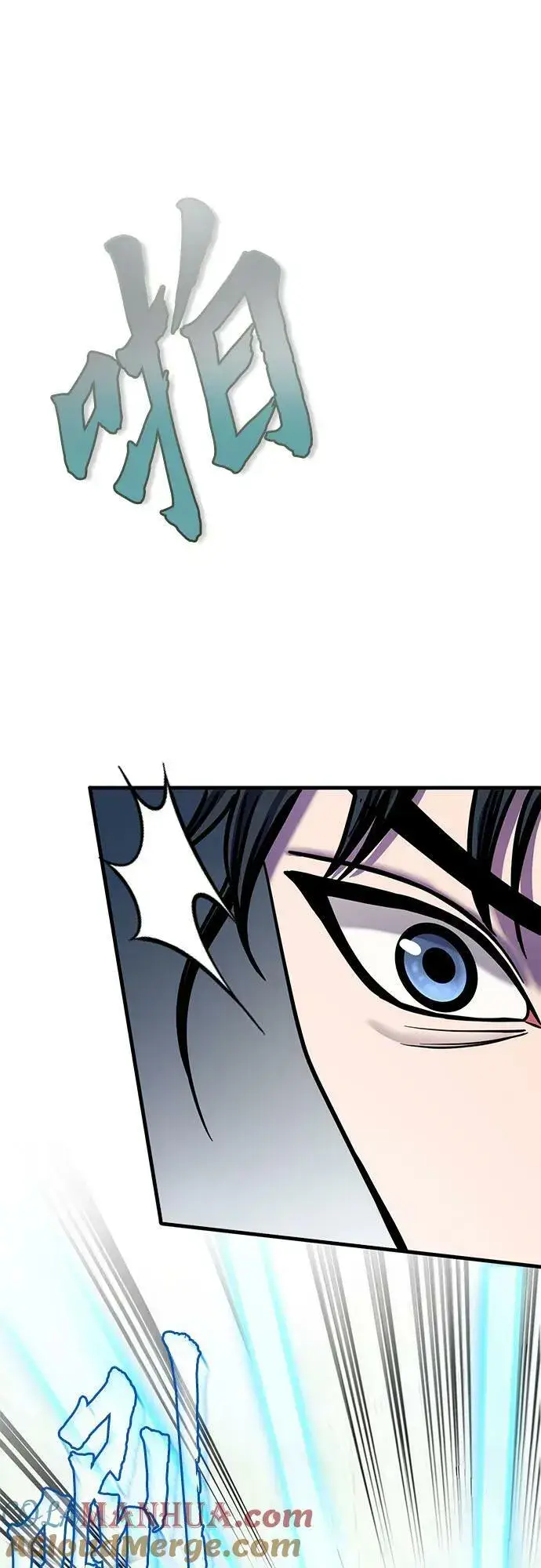 漫画《彭家四公子》第93话第7张图