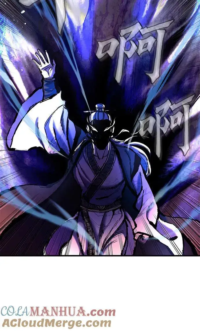 漫画《彭家四公子》第94话第16张图