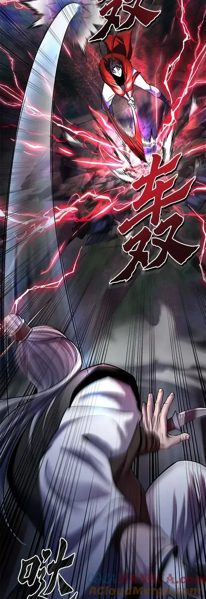 漫画《彭家四公子》第94话第34张图