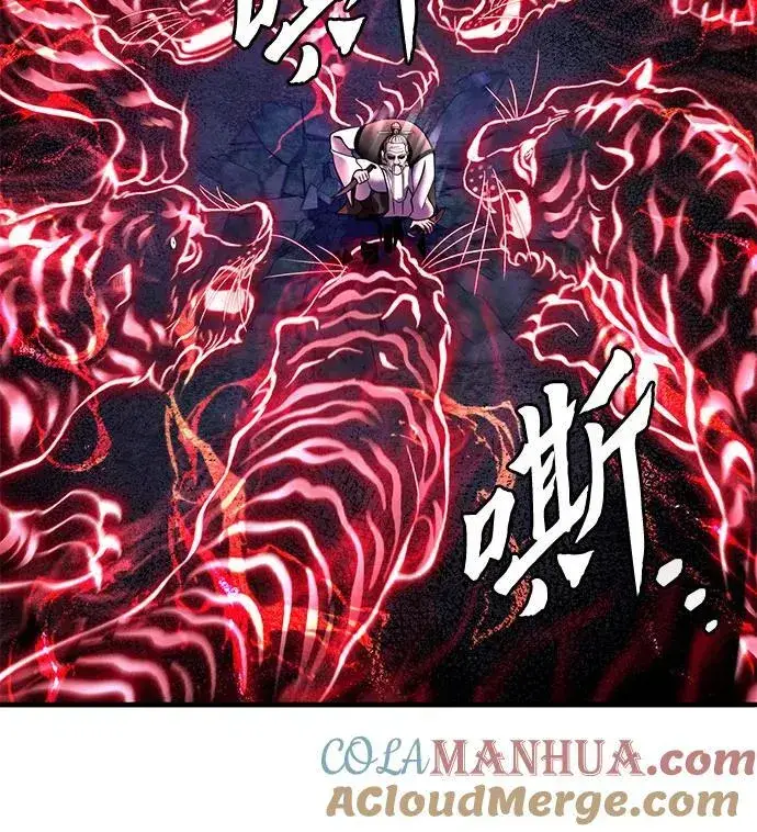 漫画《彭家四公子》第94话第40张图