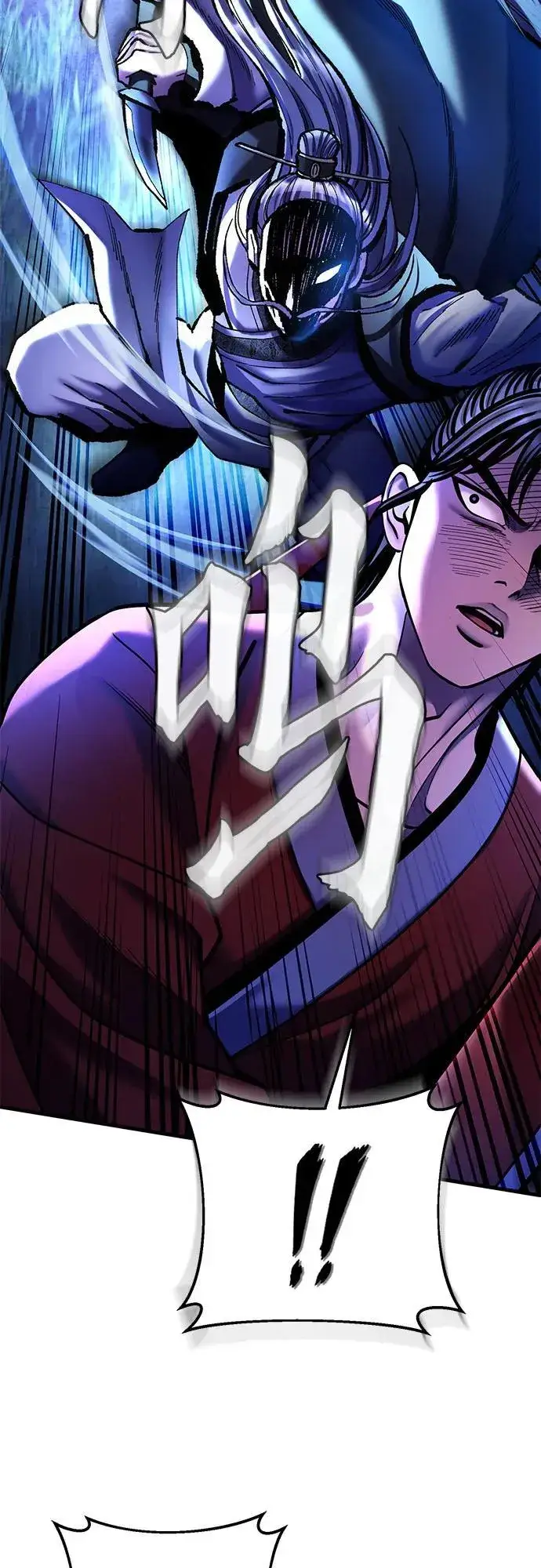 漫画《彭家四公子》第94话第54张图