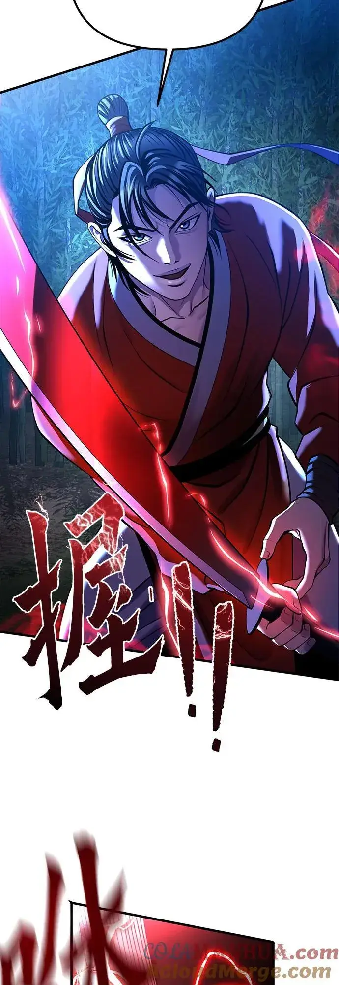 漫画《彭家四公子》第95话第19张图