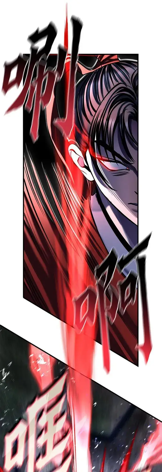 漫画《彭家四公子》第95话第41张图