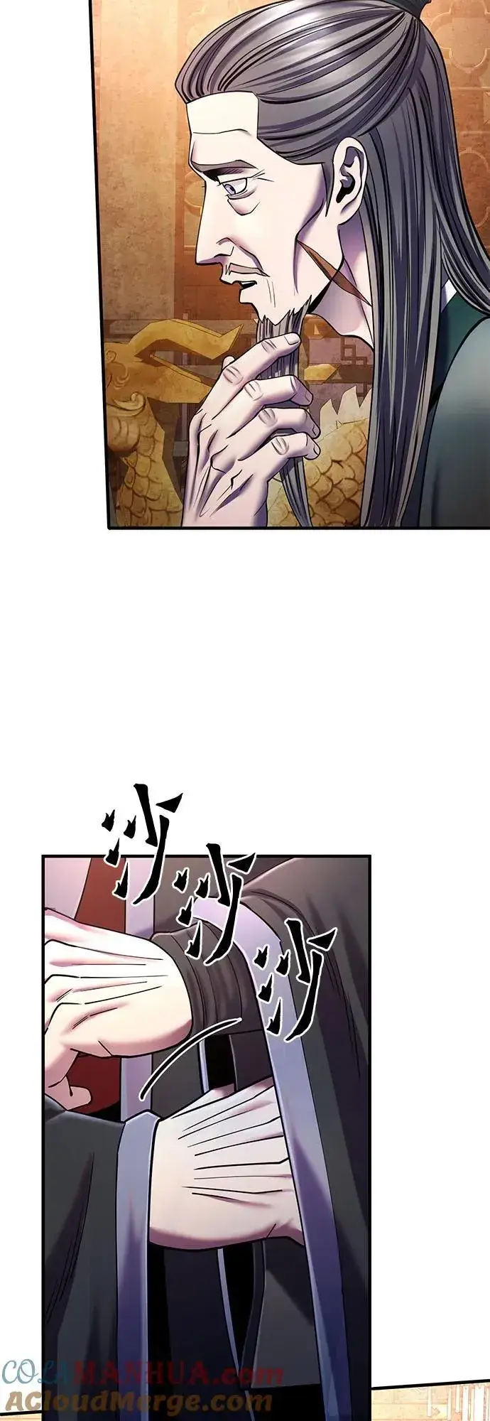 漫画《彭家四公子》第96话第40张图