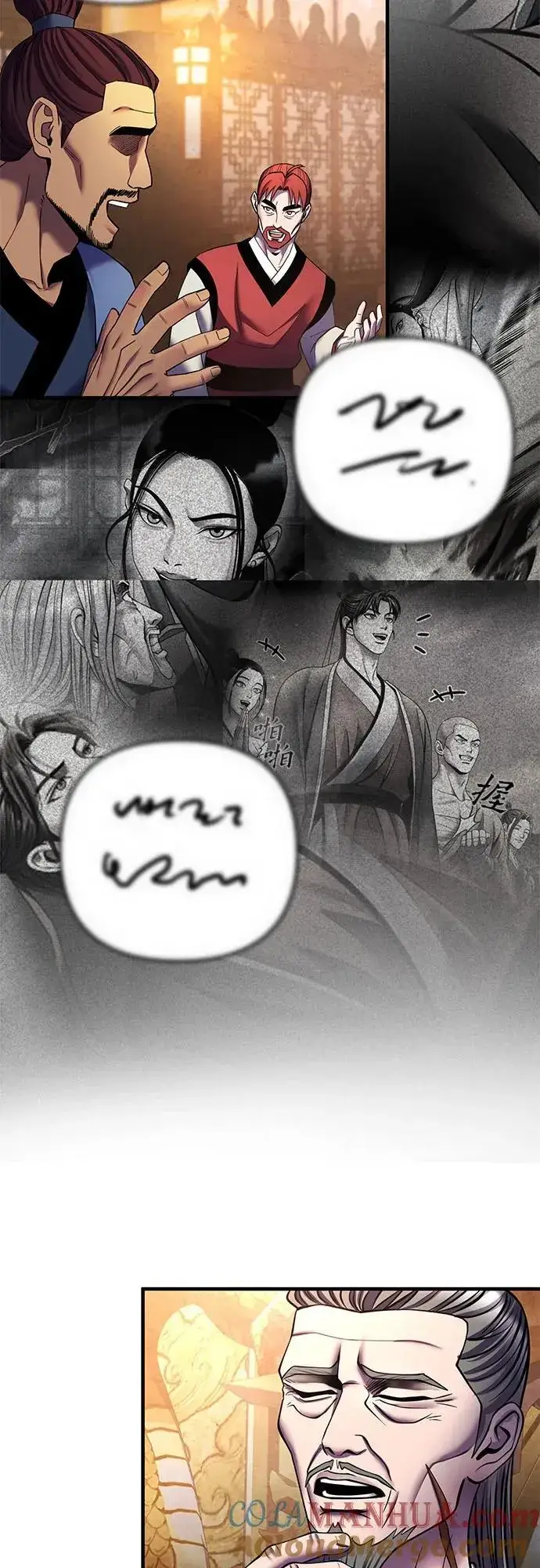 漫画《彭家四公子》第96话第55张图
