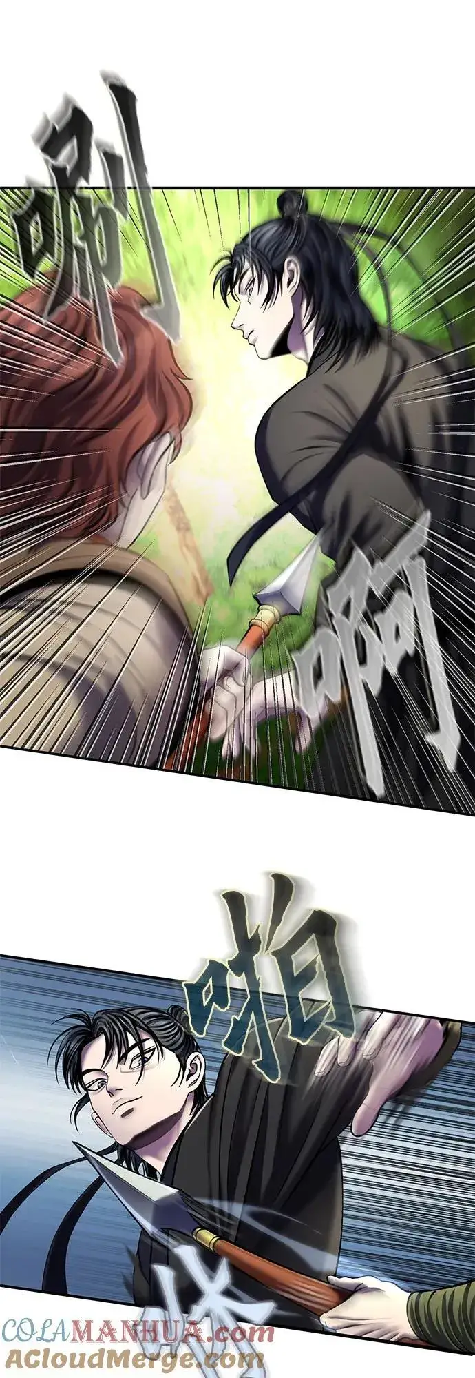漫画《彭家四公子》第99话第31张图