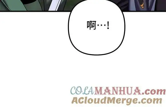 漫画《彭家四公子》第99话第40张图