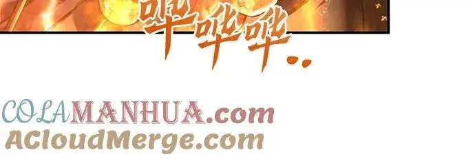 漫画《彭家四公子》第99话第55张图
