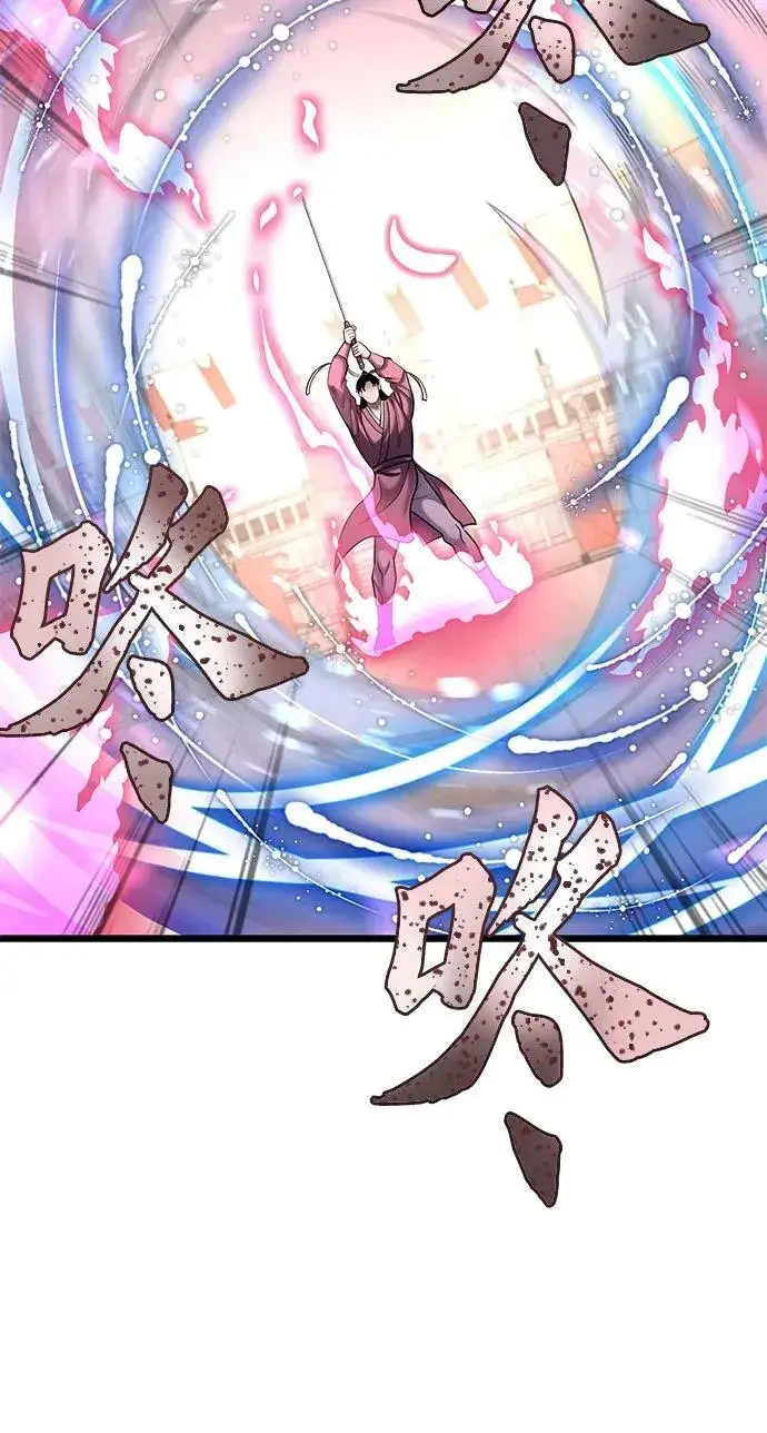 漫画《彭家四公子》第101话第103张图