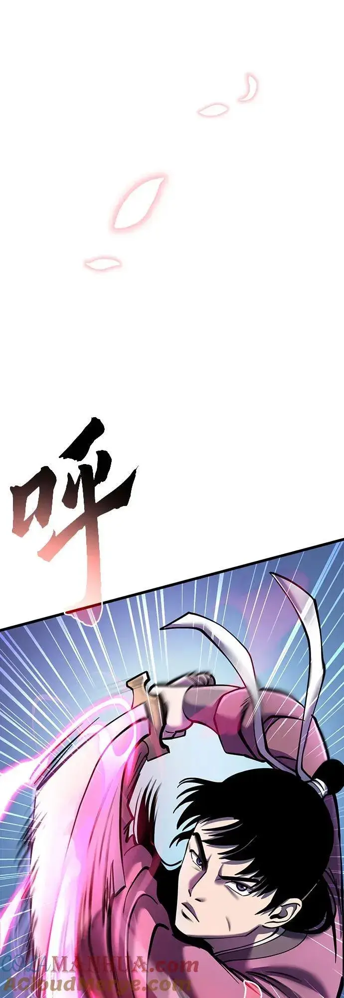 漫画《彭家四公子》第101话第5张图