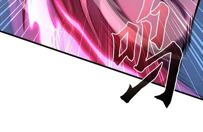 漫画《彭家四公子》第101话第6张图