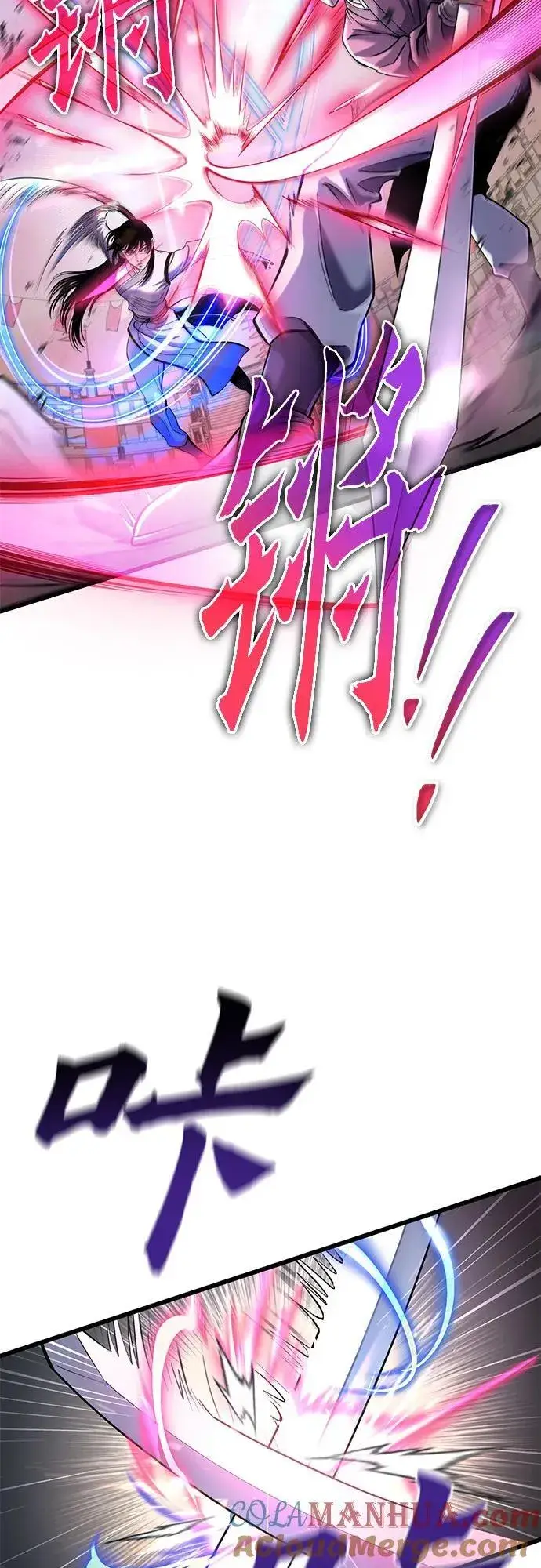 漫画《彭家四公子》第101话第61张图