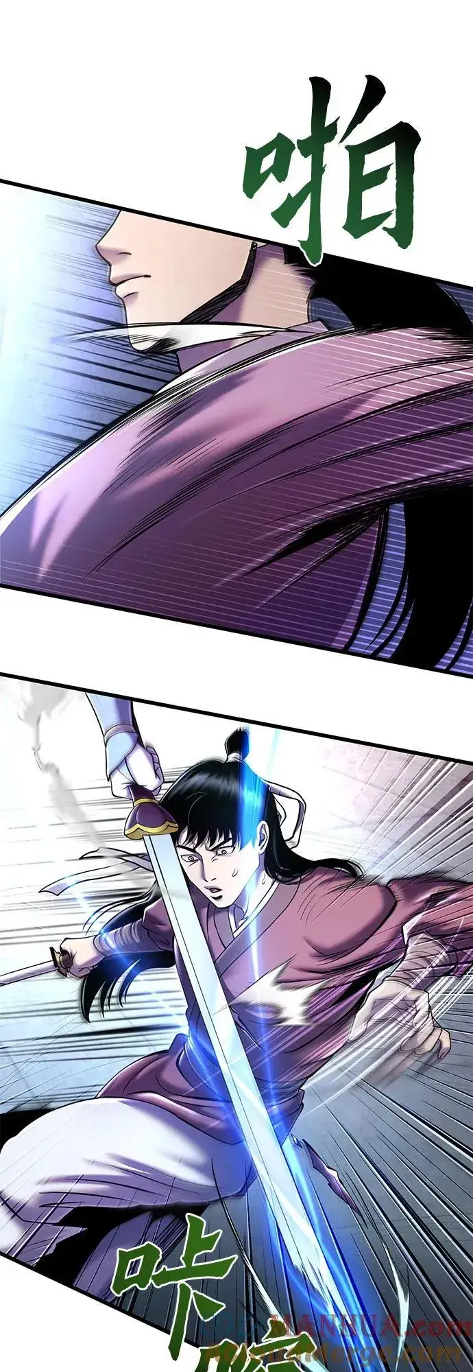 漫画《彭家四公子》第101话第73张图