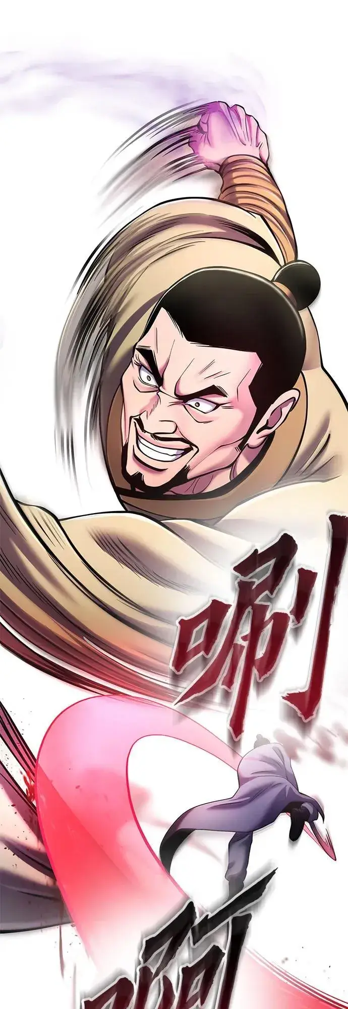 漫画《彭家四公子》第113话第59张图