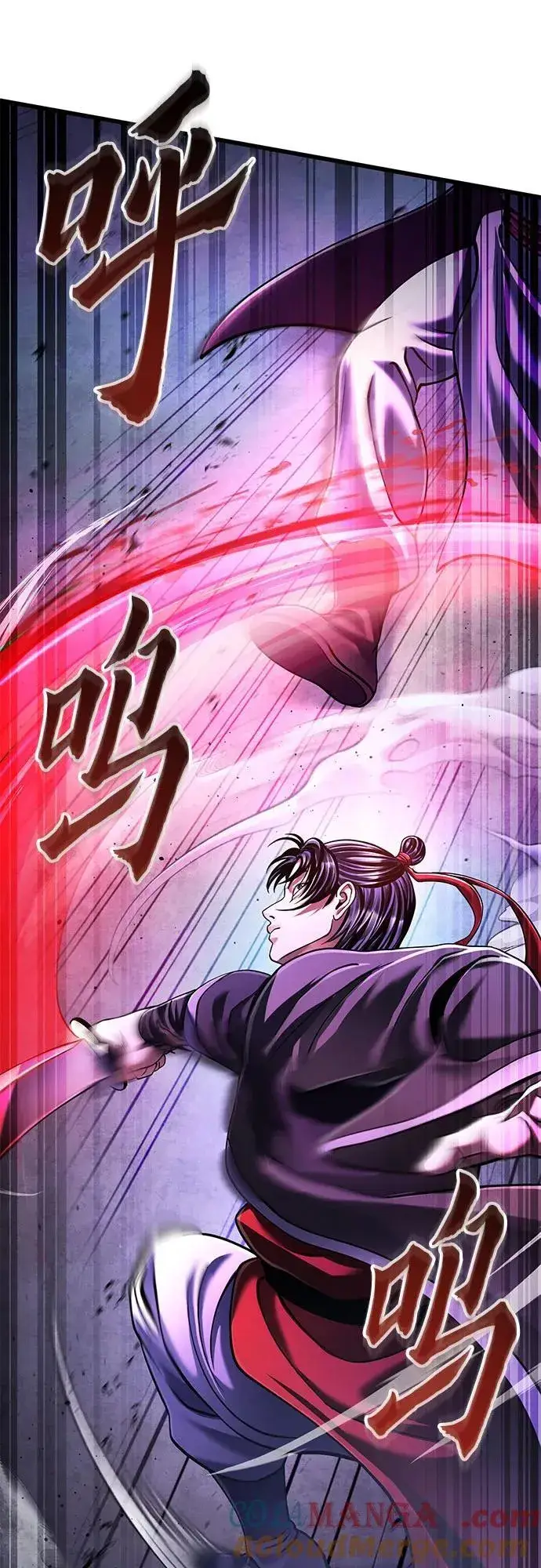 漫画《彭家四公子》第136话第28张图