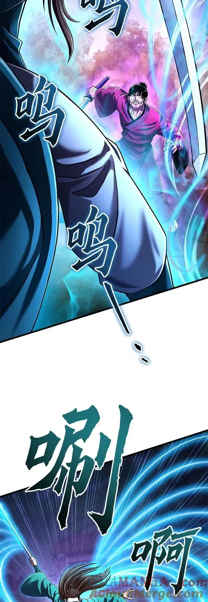 漫画《彭家四公子》第136话第67张图