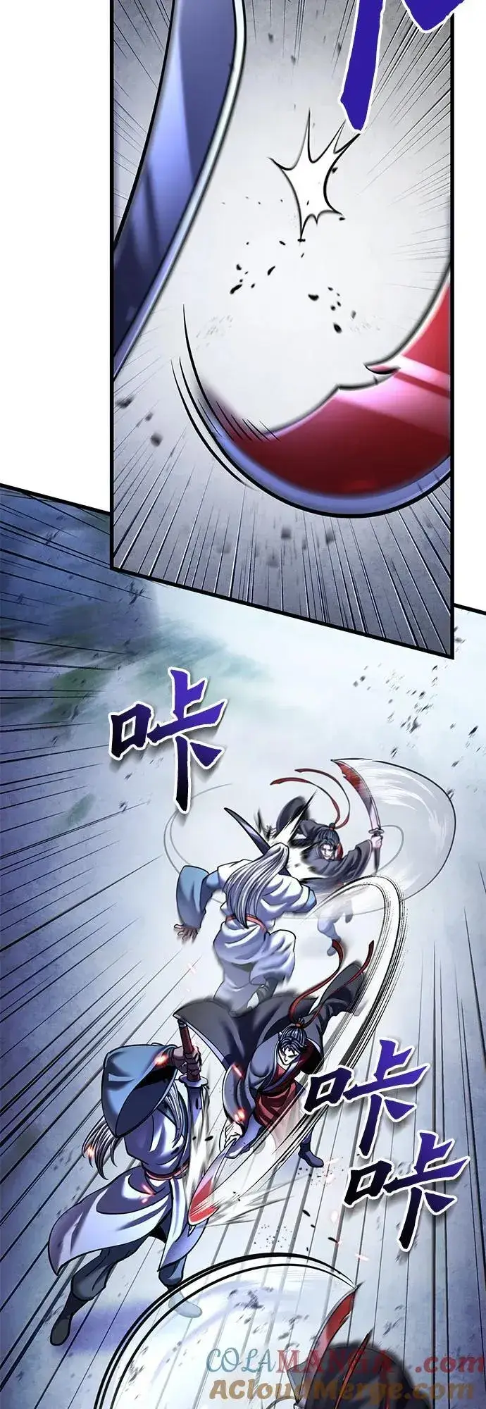 漫画《彭家四公子》第151话第40张图