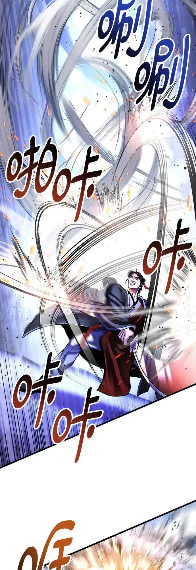漫画《彭家四公子》第151话第53张图
