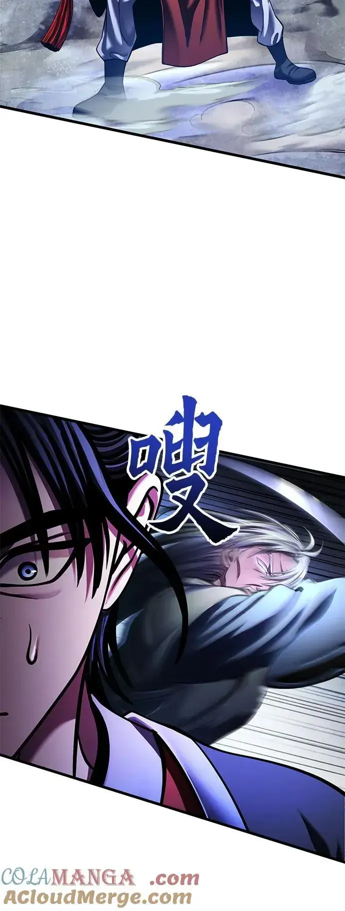 漫画《彭家四公子》第151话第55张图