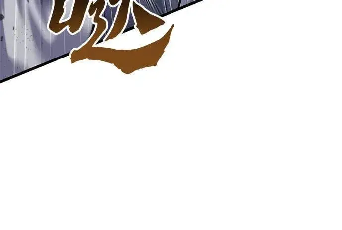 漫画《彭家四公子》第151话第60张图