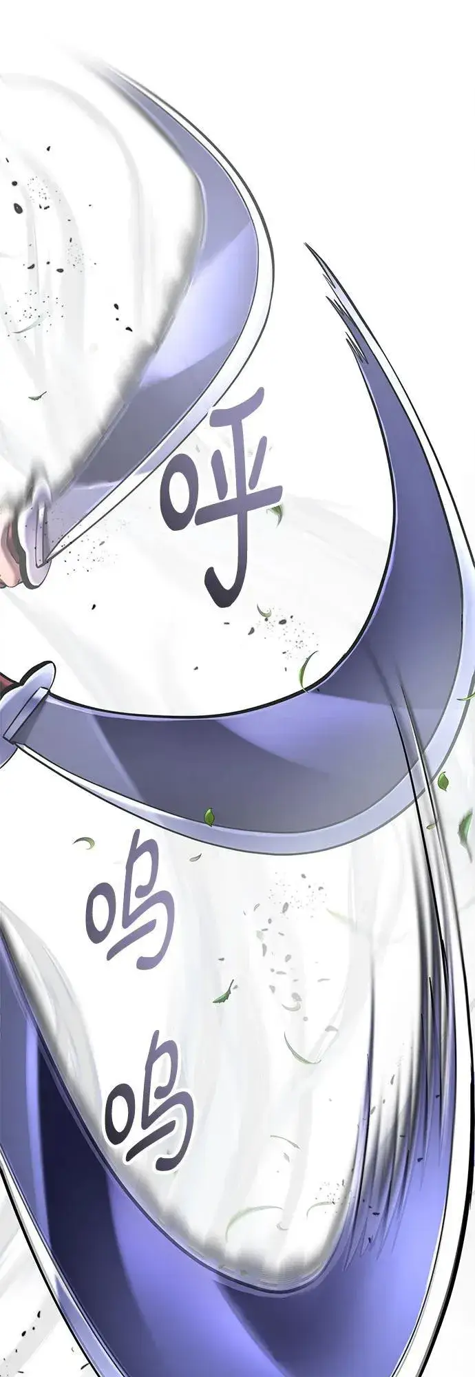 漫画《彭家四公子》第151话第65张图