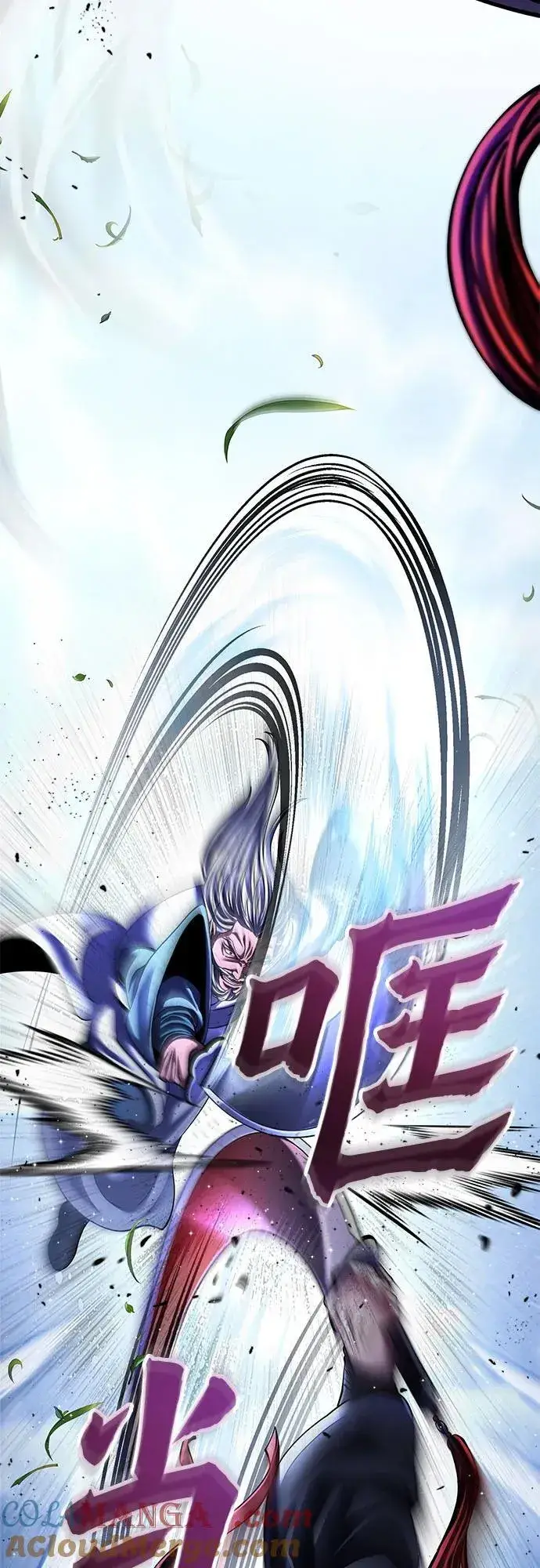 漫画《彭家四公子》第151话第67张图