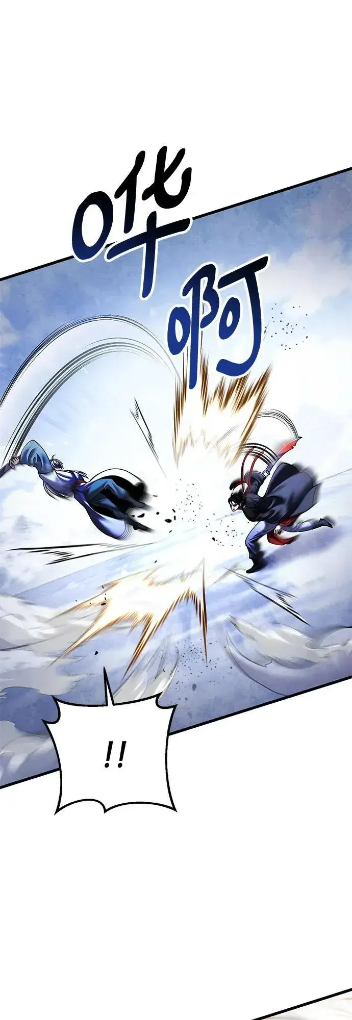 漫画《彭家四公子》第151话第69张图
