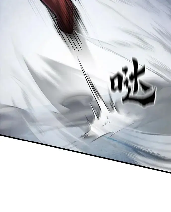 漫画《彭家四公子》第160话第30张图
